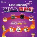 커브스 풍무클럽 이미지