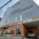 결벽 - 김해시 덕정로186번길 7-1 | 지하실 냄새는 그만! 수락산역 필라테스 결벽증 직장인의 4:1 레슨 반전 후기 바셀필라테스
