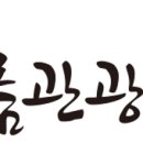 홍이여행사 이미지