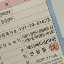 백석메디칼약국