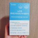 뉴스피씨 | 루테인만으로 부족하다면? 뉴트원 아이플로라 루테인지아잔틴 고함량 눈건강영양제