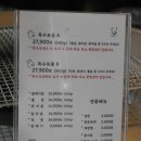 의왕뒷고기 이미지