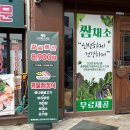 천안 불당동 맛+가성비, 사구대패오구삼겹 점심 후기