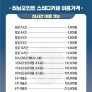 터닝포인트 스터디카페 이미지