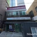아이제이