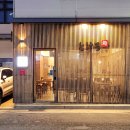 맛있는 초밥 | 대구일식 연경동맛집 연어초밥이 맛있는 도케루연경점 후기