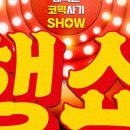 부산 해바라기 소극장 이미지