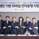 한방모바일 이미지