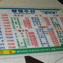 오만가지수산 이미지