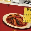신도림맛집 _ 또치 열잡채 줄서는식당 평일웨이팅 후기