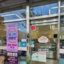 용현동 윤성아파트 앞 | 용현동빵집 추천: 블랑제리앙팡