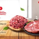 축협한우판매장 이미지