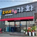 옥산명가 이미지