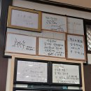 장털보한우곰탕 이미지