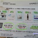 초록마을울산 이미지