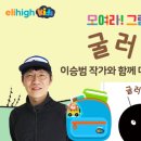 하이야호 이미지