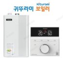 귀뚜라미 A/S 이미지