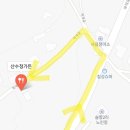 산수정슈퍼 이미지
