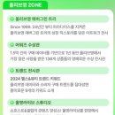 아이디얼 헬스케어 이미지