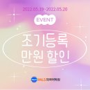 21센츄리MLS외국어학원 이미지