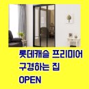 회원동229 이미지