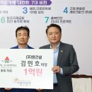 (주)원건설 - 동해시 동해대로 5132 | (주)원건설