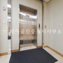 레아공인중개사사무소 이미지