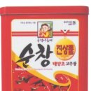 가족식품 이미지