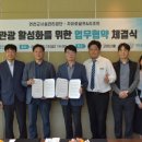 시설관리