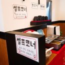 아카렌 (수유점) 이미지