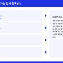 동탄자동차검사소 이미지