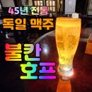 신포역 3번 출구 이미지