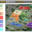 금강펜테리움IT타워 앞 이미지