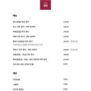 카츠정연 이미지