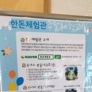 체험카페 쏘쿡 이미지