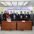 구리시청 이미지