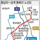 마장축산시장2-3 이미지