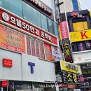 신림역 안경 누진다초점 2단계 무료 업그레이드 행사 신림 으뜸50