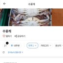 예린찜 이미지