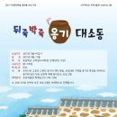 우촌 이미지