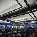 365 연중무휴 헬스 PT 제로백피트니스 매곡8호점 이미지