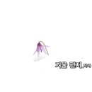 한희유통
