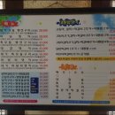 대가솥밥 이미지