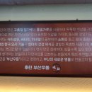 후린부산우동 이미지