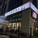 구래왕대포 네이버블로그