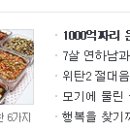 풍성한밥상 이미지