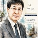 건강하게 배우고, 배우며 다시 시작하는 인생 &amp; Blog 이미지
