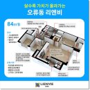 오류동경로당 이미지