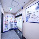 원칙수학학원 | 구의동 수학학원 상담 후기 테스트 방식이 달랐던 곳
