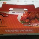 치킨파티 이미지